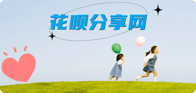 牡丹江南阳信用卡接单平台☀️诚信信用卡24小时在线靠谱商家推荐